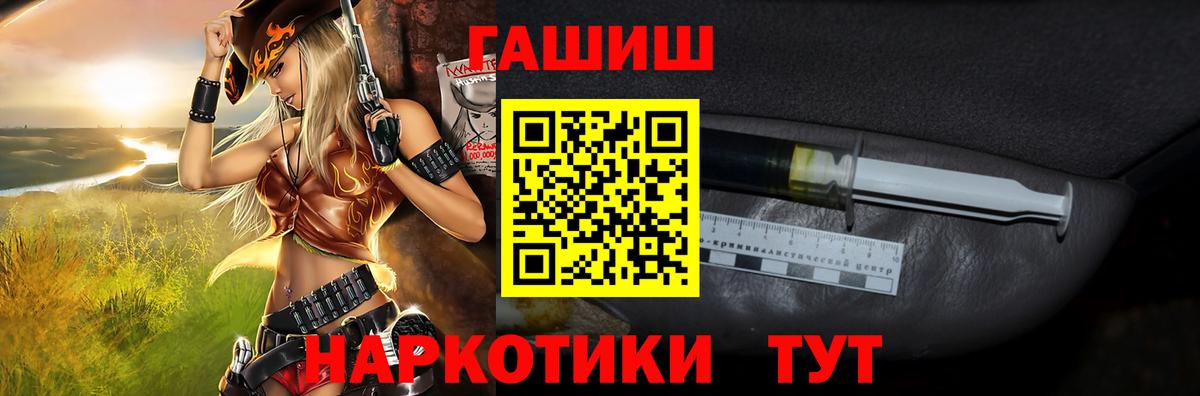 ГАШИШ 40% ТГК Елабуга