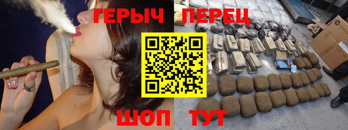 Елабуга  ГЕРОИН Афган  ГЕРОИН  Вход с VPN 