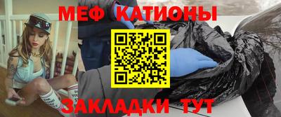 шишки Кунгур