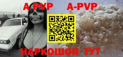 шишки Кунгур