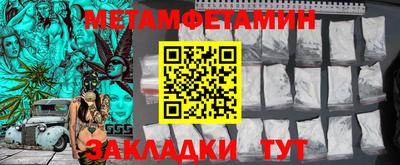 дживик Кумертау