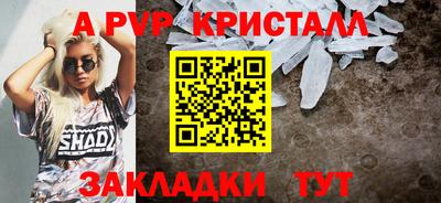 крисы Кулебаки