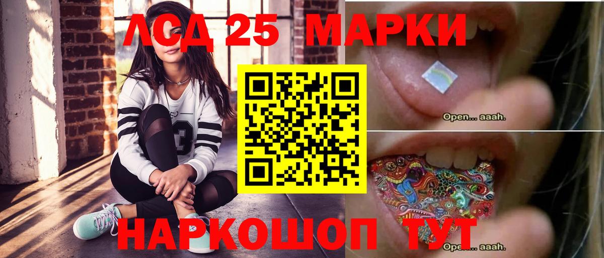 гидра ТОР  Вход с VPN  Лсд 25 экстази кислота  Елабуга  LSD-25 экстази кислота 
