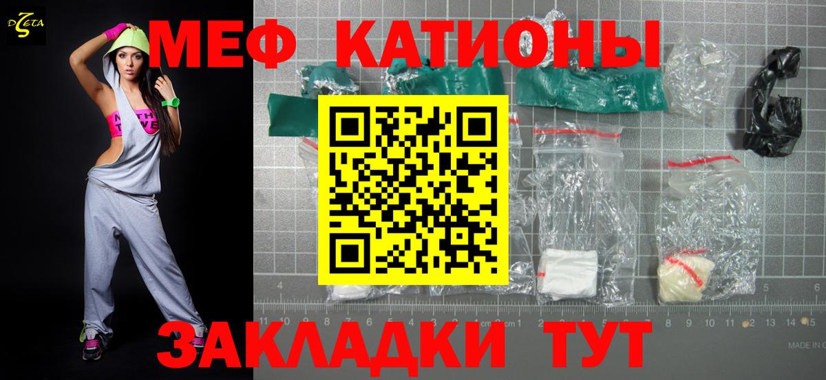 Елабуга  Гашиш  ГЕРОИН  Бошки Шишки  КОКАИН  Мефедрон   Вход с VPN  ГАШ 