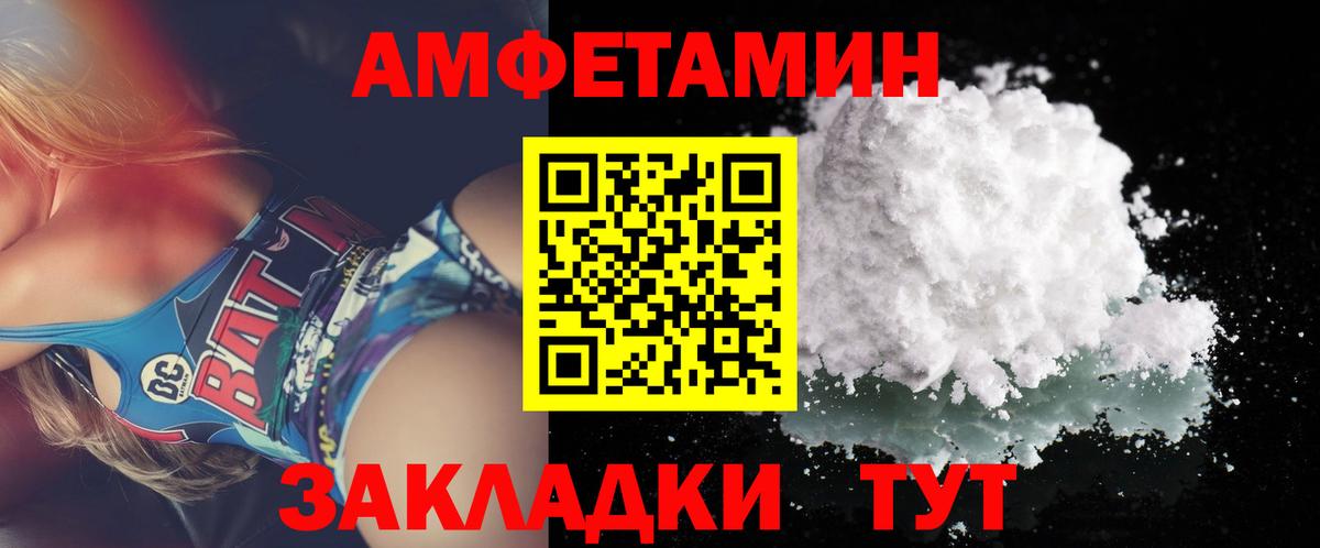 Метамфетамин витя  Метамфетамин витя  Вход с VPN  Елабуга 