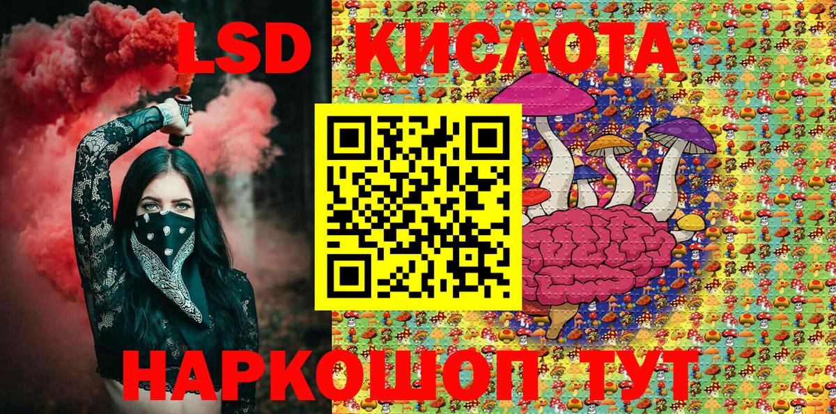 Наркотические марки 1500мкг  Наркотические марки 1500мкг  Елабуга  Вход с VPN 