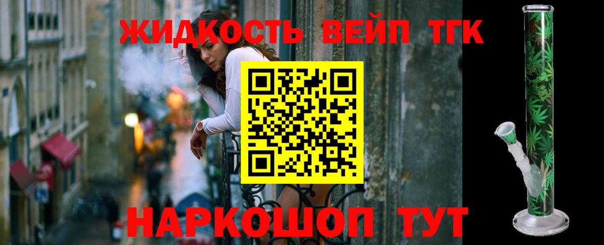 Дистиллят ТГК THC oil  ТГК гашишное масло  Вход с VPN  хочу   Елабуга 